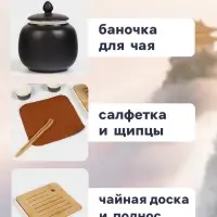 Набор для чайной церемонии &laquo;Мотомия&raquo;, 9 предметов, на 4 персоны, чашка 40 мл, чайник 200 мл, керамика, чёрный