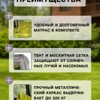 Качели садовые &laquo;Сиена&raquo;, 221&times;135&times;174 см, 3-местные, с москитной сеткой, металлические, жёлто-бежевые