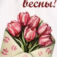 Пакет подарочный крафт, &laquo;С Праздником Весны!&raquo; 26&times;11&times;32 см