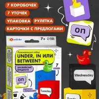 Развивающий набор &laquo;Under, in или between?&raquo;, 7+