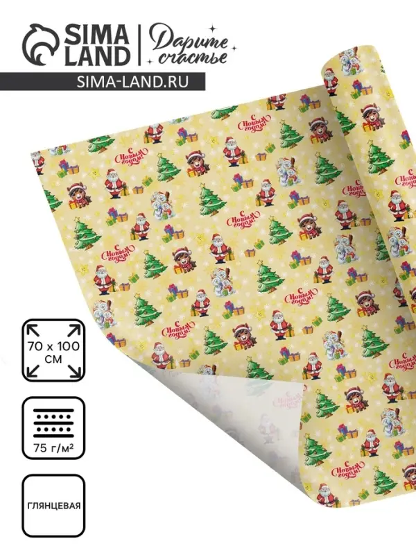 Бумага упаковочная глянцевая «Золотой праздник», 70×100 см Бумага упаковочная глянцевая «Золотой праздник», 70×100 см