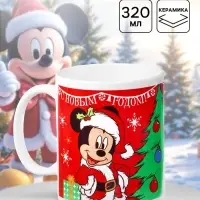 Кружка керамическая сублимация &laquo;С Новым годом!&raquo;, Мышонок, 320 мл