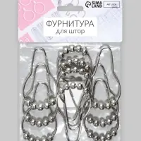 Крючок для штор с шариками, 7.5&times;4 см, 10 шт., цвет серебряный