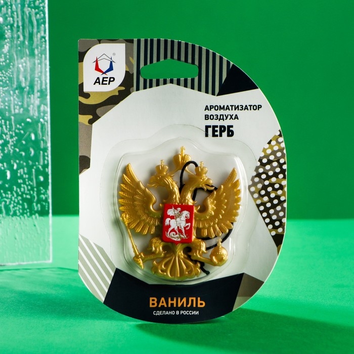 Ароматизатор подвесной Герб России, Ваниль Ароматизатор подвесной Герб России, Ваниль