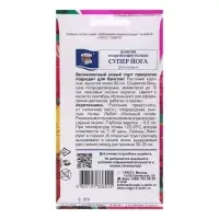 Семена цветов Цинния Смесь "Супер Йога", георгиновидная, 0,3 г Семена цветов Цинния Смесь "Супер Йога", георгиновидная, 0,3 г