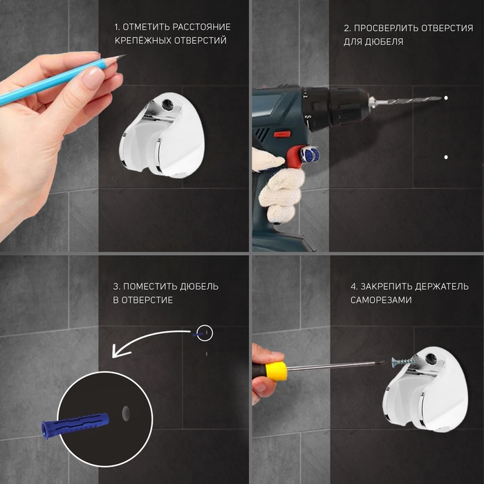 Держатель для душевой лейки ZEIN Z97, регулируемый, хром Держатель для душевой лейки ZEIN Z97, регулируемый, хром