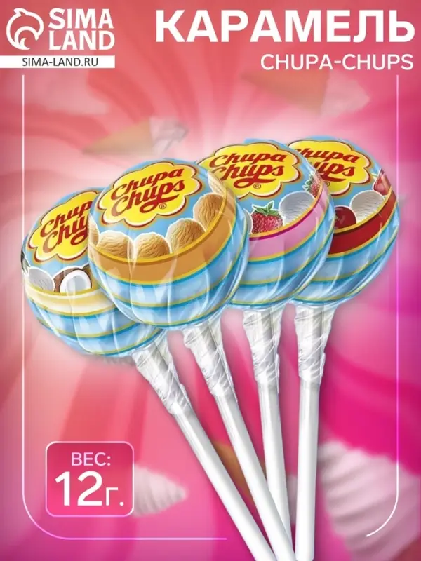 Карамель Chupa-Chups со вкусом мороженого, 12 г Карамель Chupa-Chups со вкусом мороженого, 12 г