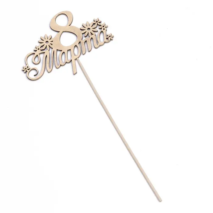 Топпер для торта «8 Марта», 5 шт. в фасовке, МИКС Топпер для торта «8 Марта», 5 шт. в фасовке, МИКС