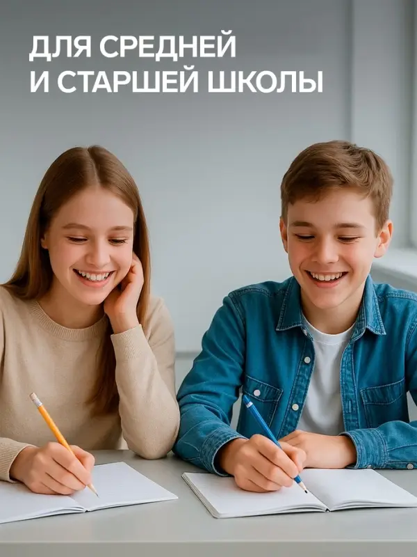 Набор предметных тетрадей Calligrata &laquo;Полоса&raquo;, 10 предметов, 48 листов, со справочным материалом, обложка из мелованного картона