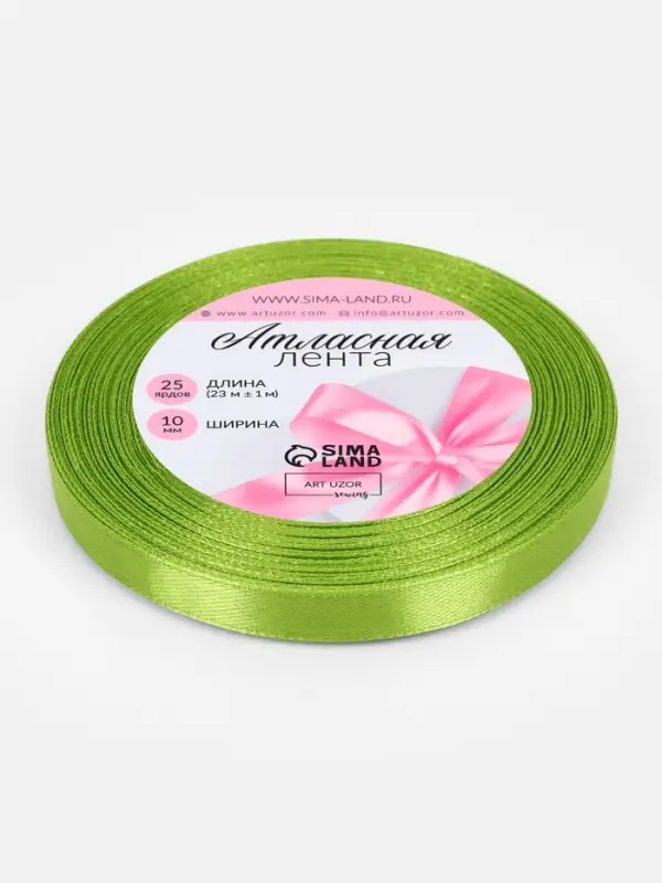 Лента атласная, 10 мм, 23±1 м, светло-зелёная №184