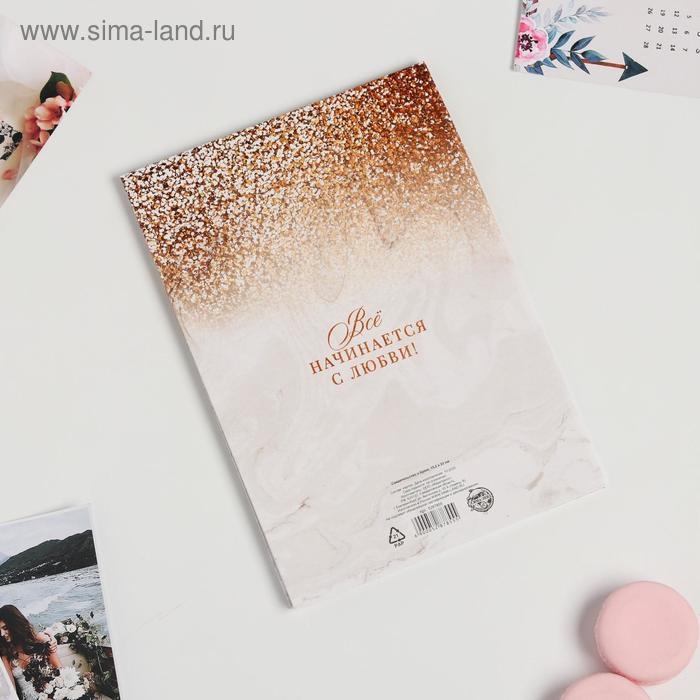 Папка для свидетельства о заключении брака «Мрамор с блестками», А5 Папка для свидетельства о заключении брака «Мрамор с блестками», А5