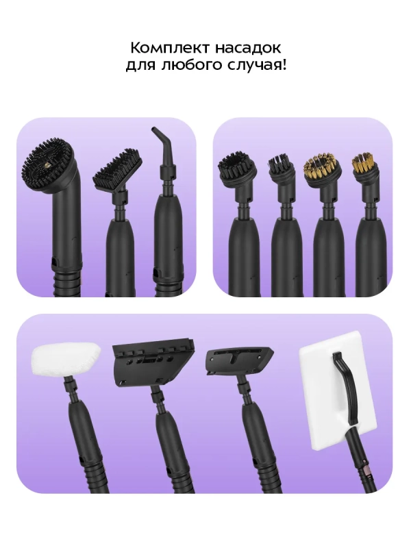 Пароочиститель для дома для уборки КТ-9322 - 2000 Вт