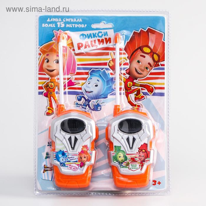 Набор раций  Набор раций "Приём", ФИКСИКИ