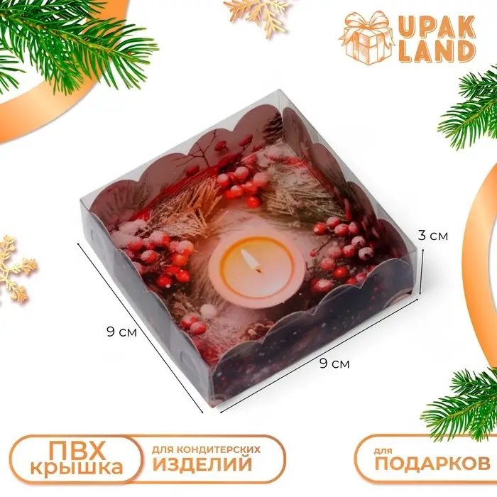 Коробка для печенья, «Волшебного Нового года», 9×9×3 см, Новый год Коробка для печенья, «Волшебного Нового года», 9×9×3 см, Новый год