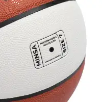 Баскетбольный мяч MINSA Hardwood Classic, PU, клееный, 8 панелей, р. 7, PU, бутиловая камера