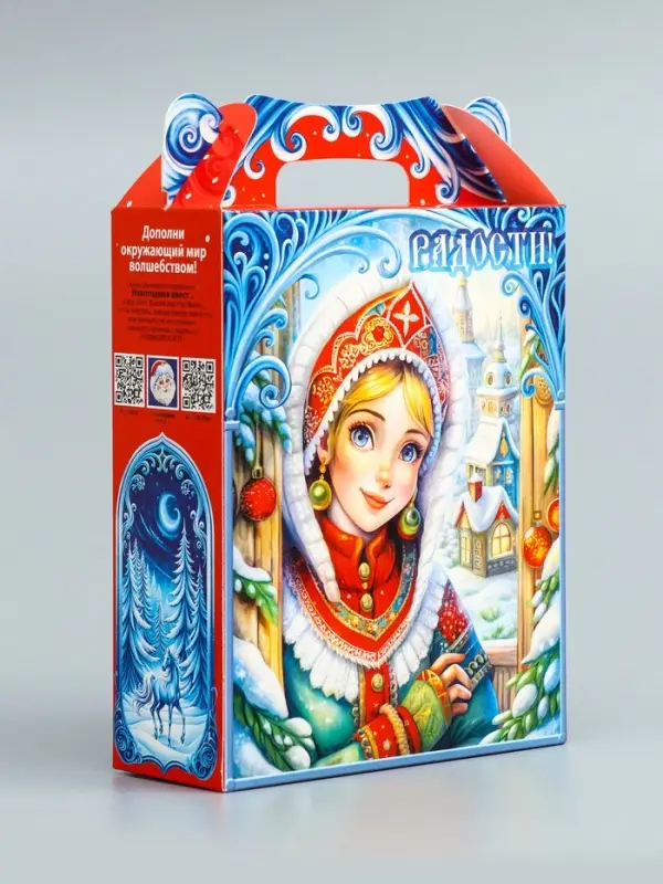 Подарочная новогодняя коробка «Радости», 17×6.8×20.8 см Подарочная новогодняя коробка «Радости», 17×6.8×20.8 см