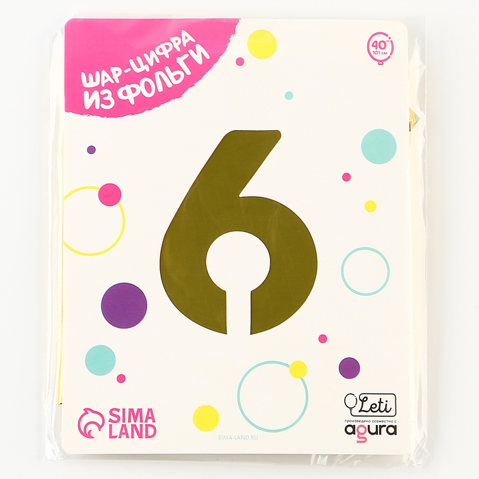 Шар фольгированный 40" &laquo;Цифра 6&raquo;, цвет золото, Slim