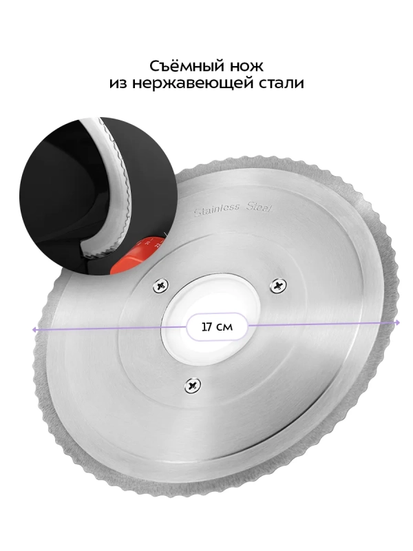 Ломтерезка слайсер для нарезки электрический КТ-9954 Ломтерезка слайсер для нарезки электрический КТ-9954