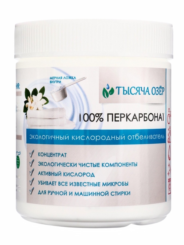 ТЫСЯЧА ОЗЁР отбеливатель кислородный  ТЫСЯЧА ОЗЁР отбеливатель кислородный "100% перкарбонат", 500 г
