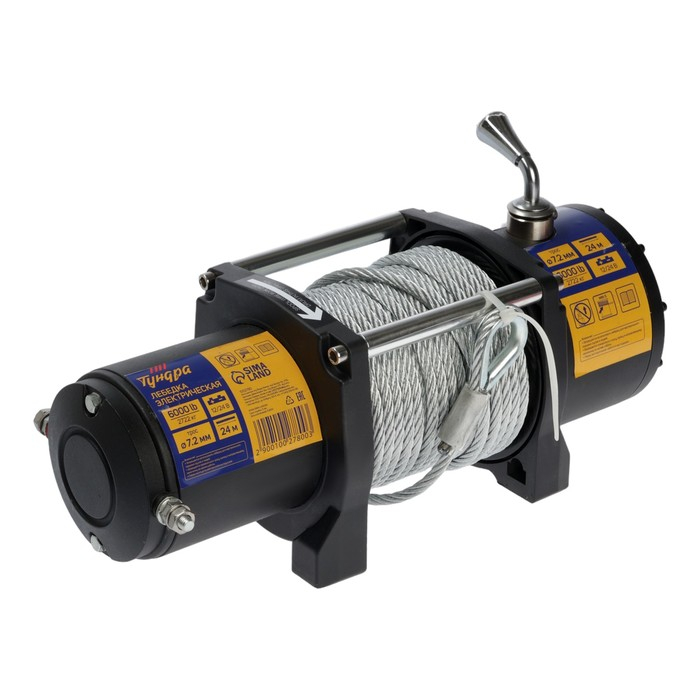 Лебедка электрическая ТУНДРА, 12/24V, 6000 lb (2.7 т), 3 л.с., до 8.5 м/мин, 7.2 мм х 24 м Лебедка электрическая ТУНДРА, 12/24V, 6000 lb (2.7 т), 3 л.с., до 8.5 м/мин, 7.2 мм х 24 м