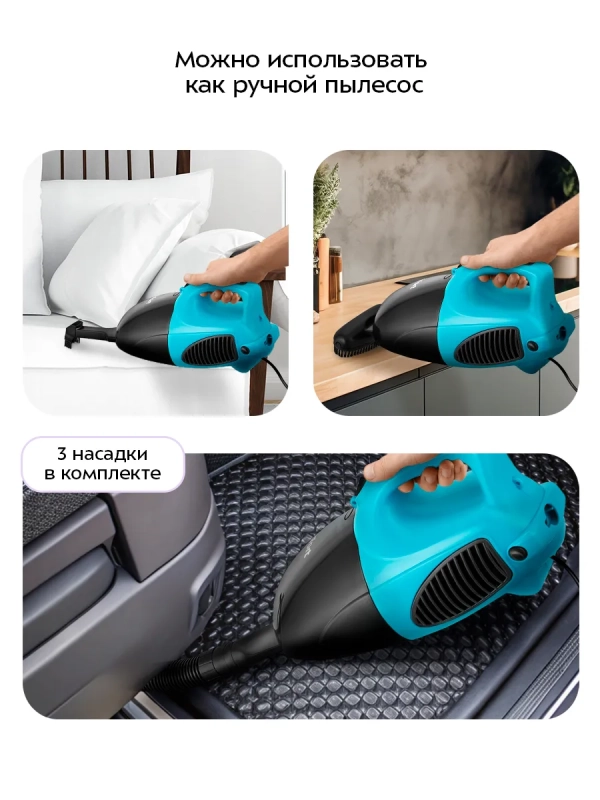 Вертикальный пылесос для дома КТ-5544 - 800 Вт Вертикальный пылесос для дома КТ-5544 - 800 Вт