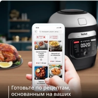 Мультиварка-аэрогриль Multicook Actifry MY741CF2