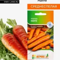 Семена Морковь &laquo;Нанте&raquo;, 2 г, &laquo;Агросс&raquo;