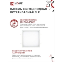 Панель светодиодная IN HOME SLP, 24 Вт, 230 В, 4000 К, 1680 Лм, 300 мм, белая, квадрат, IP40