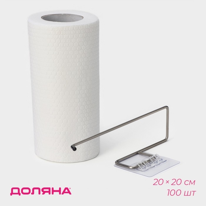 Салфетки в рулоне многоразовые безворсовые в наборе с держателем Доляна, 100 шт, 20×20 см, цвет белый Салфетки в рулоне многоразовые безворсовые в наборе с держателем Доляна, 100 шт, 20×20 см, цвет белый