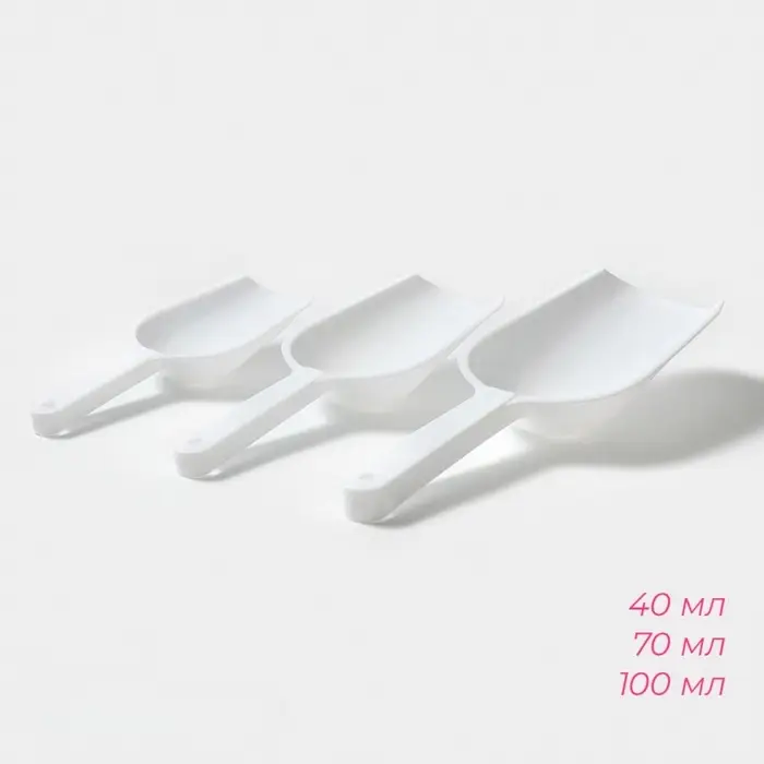 Совки для сыпучих продуктов, набор 3 шт., 15.5&times;5.5&times;2.5 / 18.7&times;6.7&times;3 / 22.1&times;8&times;3.1 см, пластик, белые