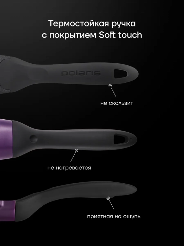 Сковорода сотейник с крышкой литая 28 см ECO collection Сковорода сотейник с крышкой литая 28 см ECO collection