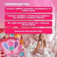 Набор косметики для девочки &laquo;Корона&raquo;