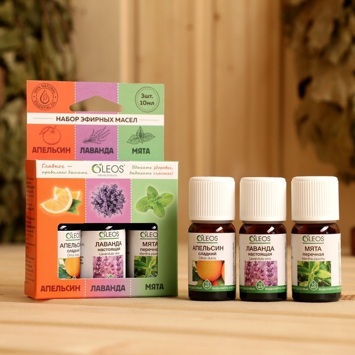Набор 100% натуральных эфирных масел Набор 100% натуральных эфирных масел "Апельсин, лаванда, мята перечная"