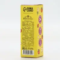 Душистая вода «Капибарное настроение», 30 мл, аромат клубника