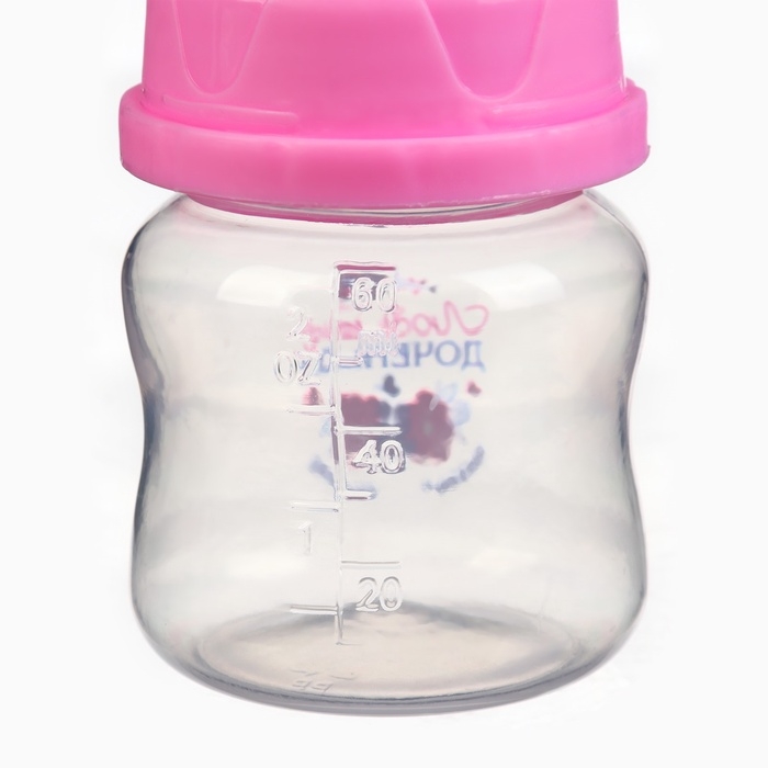 Бутылочка для кормления «Любимая дочка», классическое горло, 60 мл., от 0 мес., цвет розовый Бутылочка для кормления «Любимая дочка», классическое горло, 60 мл., от 0 мес., цвет розовый