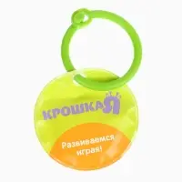 Набор книжек - игрушек для ванны &laquo;Наши сказки&raquo;, 3 шт., Крошка Я