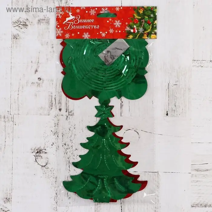 Растяжка «Ёлочка со звездой», 200 см Растяжка «Ёлочка со звездой», 200 см