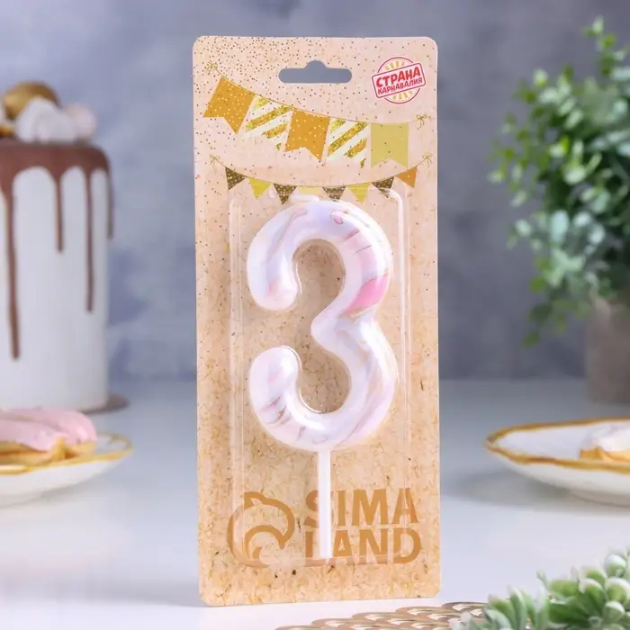 Свеча в торт &laquo;Белый мрамор&raquo;, цифра 3, ГИГАНТ, 9 см