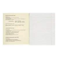 Набор предметных тетрадей Calligrata. 3D, 10 предметов, 48 листов, со справочным материалом, обложка из мелованного картона