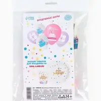 Воздушный шар латексный 12" &laquo;Розовый торт&raquo;, набор 5 шт.