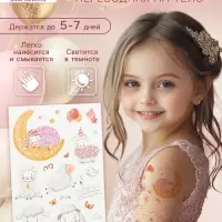 Переводные тату на тело светящиеся «Сонный барашек», 12×7.5 см