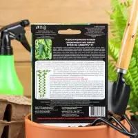 Семена огурца &laquo;Всем на Зависть F1&raquo;, 5 шт., &laquo;Уральский дачник&raquo;