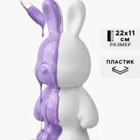 Заготовка для творчества &laquo;Зайка&raquo;, 22 см