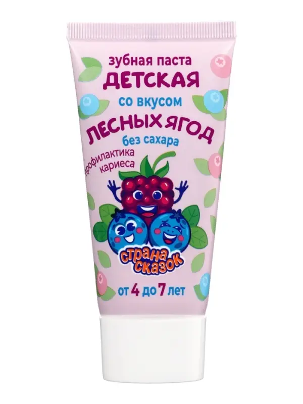 Зубная паста детская &laquo;Страна сказок&raquo;, от 4 лет, со вкусом лесных ягод, 50 мл