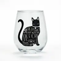 Стакан стеклянный &laquo;Я разрешаю&raquo;, 620 мл