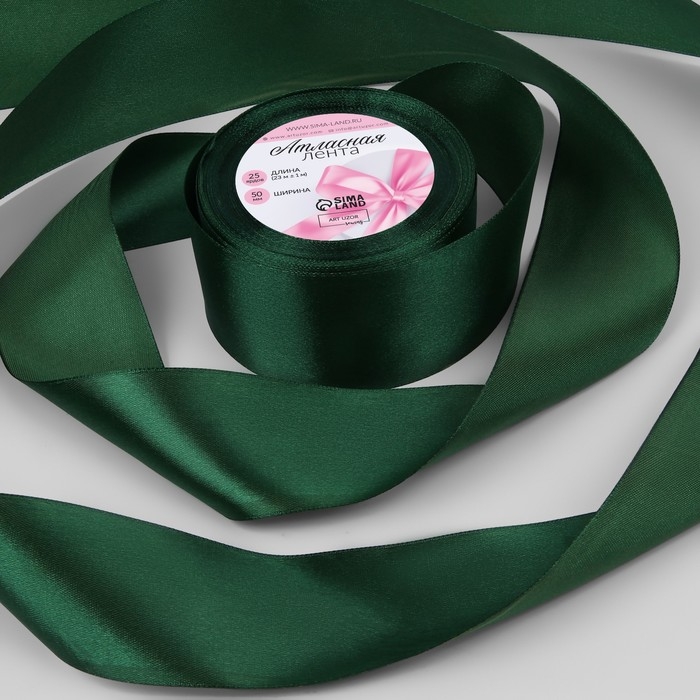 Лента атласная, 50 мм &times; 23 &plusmn; 1 м, цвет тёмно-зелёный №128