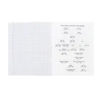 Тетрадь 48 листов в клетку &laquo;Приключения кота Пирожка&raquo; ИСТОРИЯ, обложка мелованная бумага, с интерактивным справочником, блок офсет