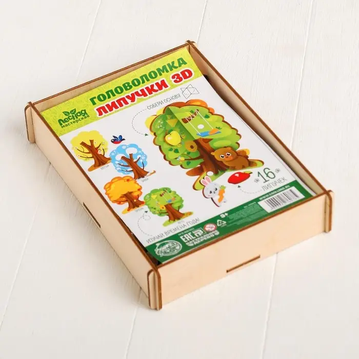 Головоломка Лесная мастерская &laquo;Липучки. Времена года&raquo;