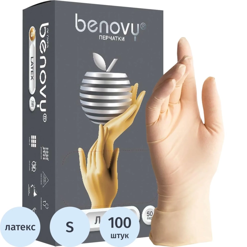 Перчатки мед. смотров. латекс н/c,н/о, текст,2хлор Benovy (S) 50п/уп