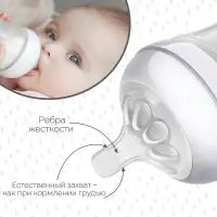 Соска на бутылочку M&B Natural, антиколиковая, от 6 мес., широкое горло &Oslash;50 мм., быстрый поток, 2 шт.